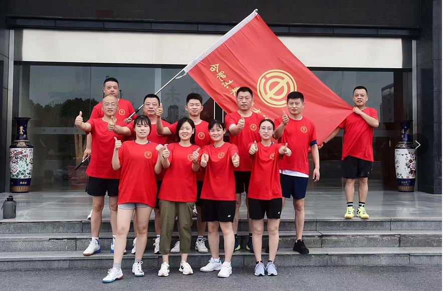  时博·体育_时博shibo（中国）
第二届职工羽毛球比赛圆满结束